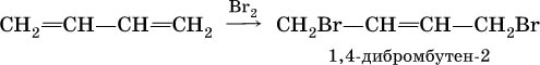 Бутадиен 1.2. 1 4 Дибромбутен 2 формула. 1 4 Дибромбутан ZN. 1 4 Дибромбутен 2 из дивинила. 3 4 Дибромбутен 1.
